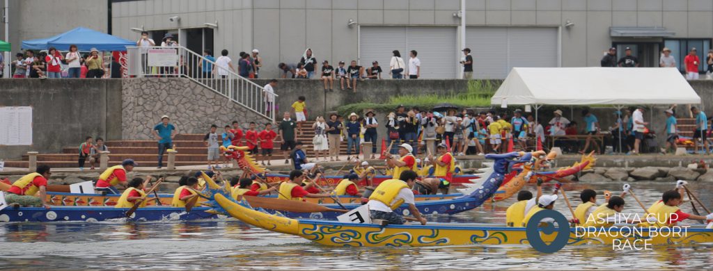 ドラゴンボートレース大会 | 芦屋サマーカーニバル – NPO法人芦屋市民まつり協議会